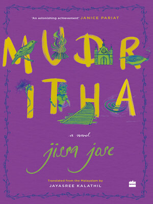 cover image of MUDRITHA